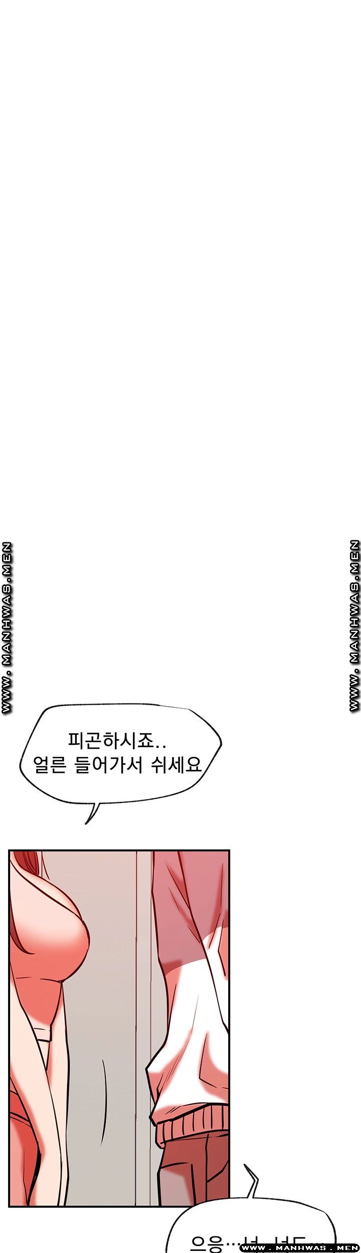Live With Raw Chapter 29 Page 40