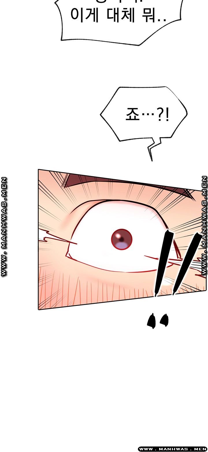 Live With Raw Chapter 29 Page 62