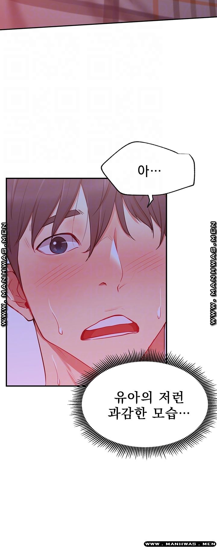 Live With Raw Chapter 29 Page 9