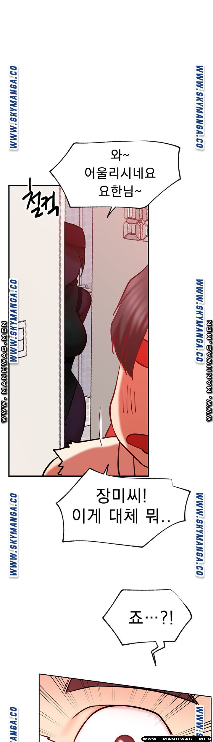 Live With Raw Chapter 30 Page 1