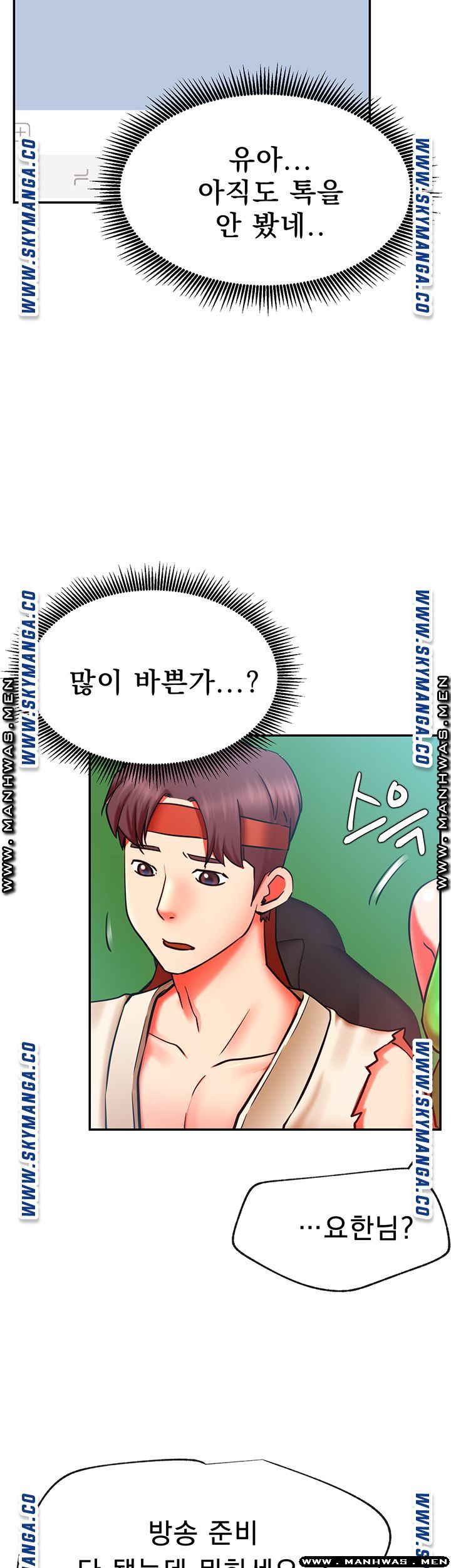 Live With Raw Chapter 30 Page 10