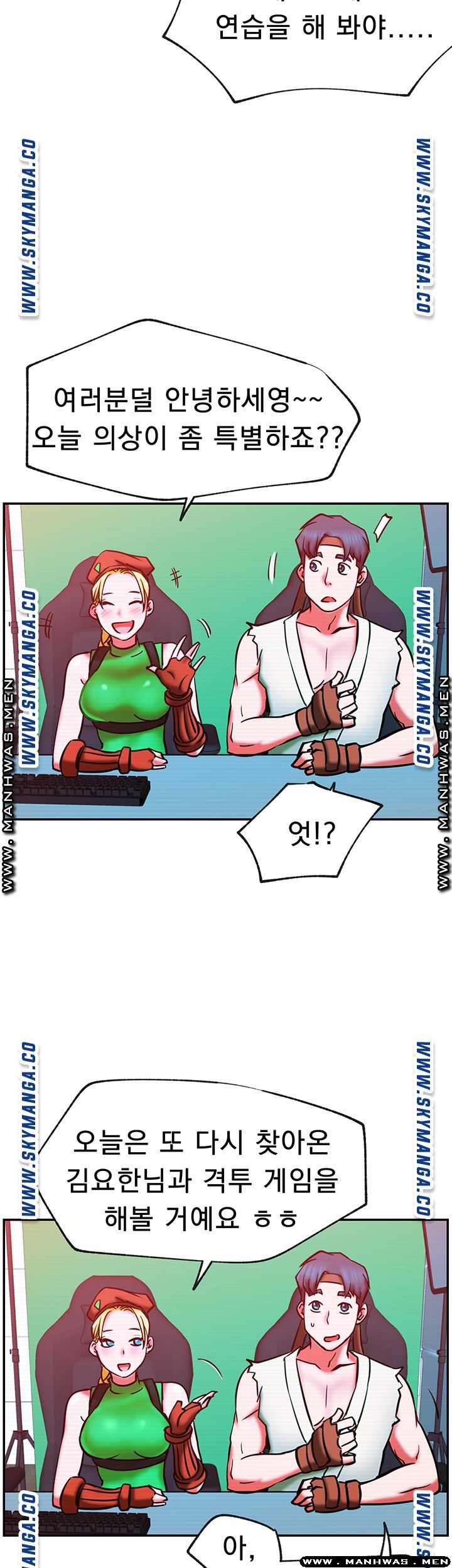 Live With Raw Chapter 30 Page 13