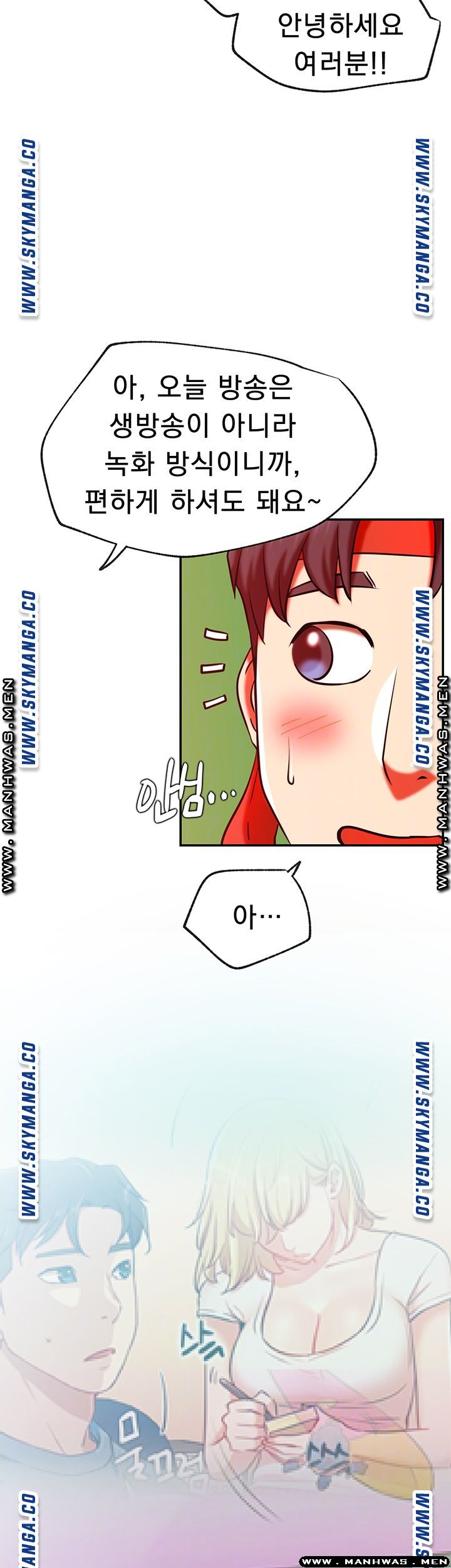 Live With Raw Chapter 30 Page 14