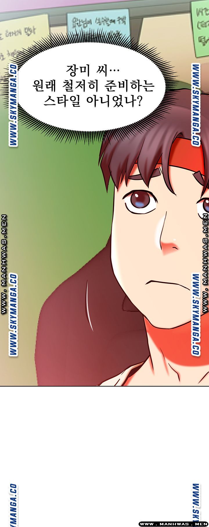 Live With Raw Chapter 30 Page 15