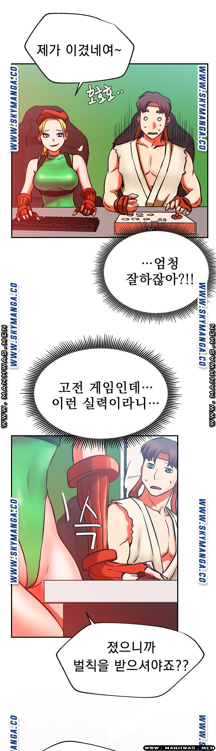 Live With Raw Chapter 30 Page 18