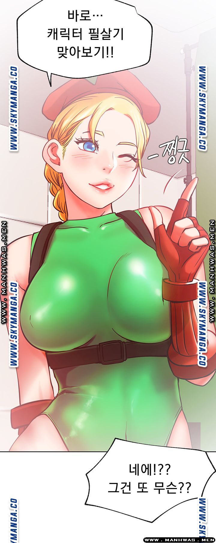 Live With Raw Chapter 30 Page 19