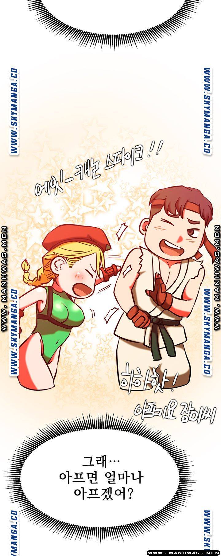 Live With Raw Chapter 30 Page 23