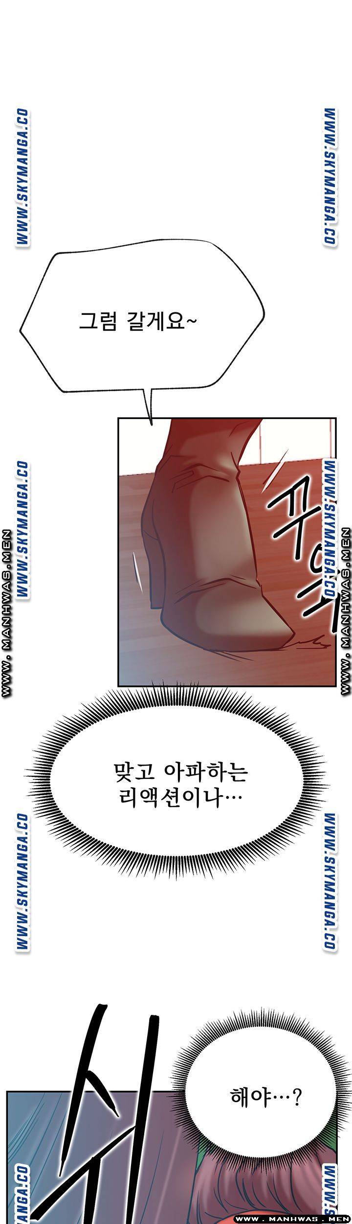 Live With Raw Chapter 30 Page 24