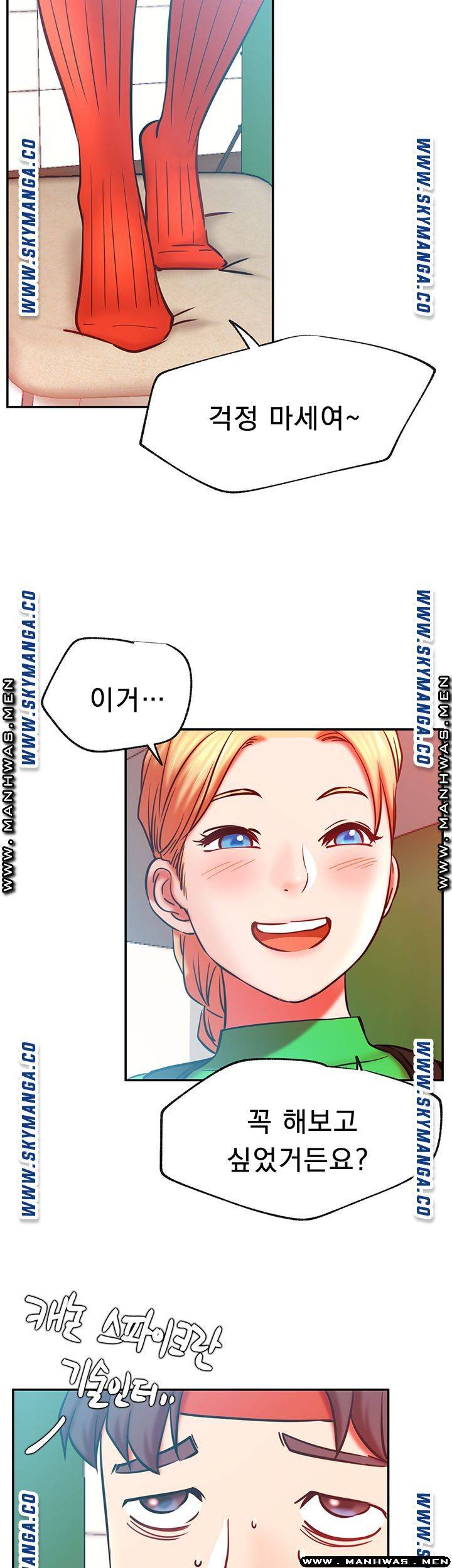 Live With Raw Chapter 30 Page 33