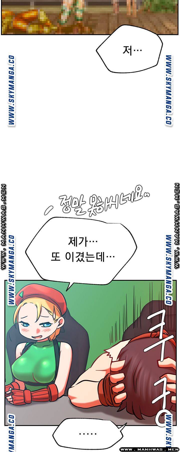 Live With Raw Chapter 30 Page 43