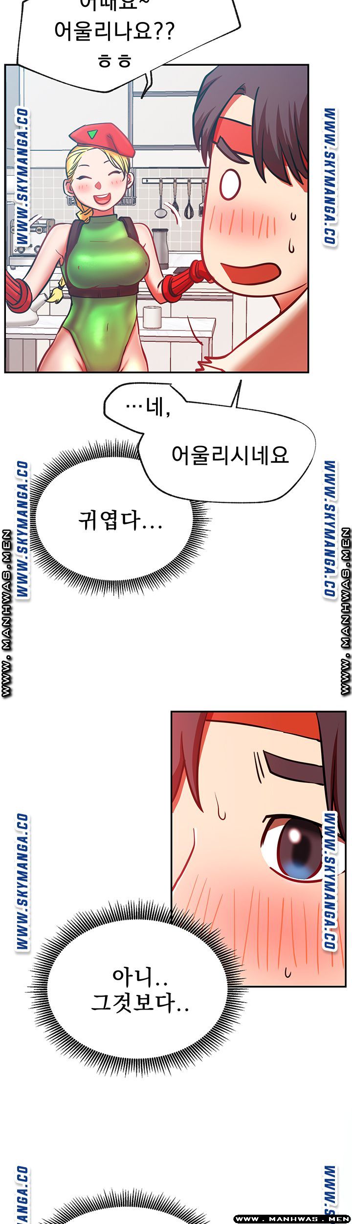 Live With Raw Chapter 30 Page 5