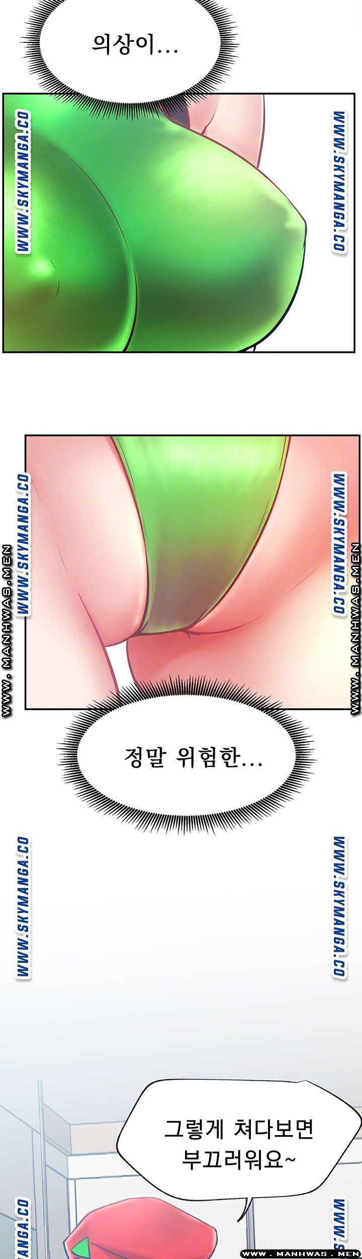 Live With Raw Chapter 30 Page 6