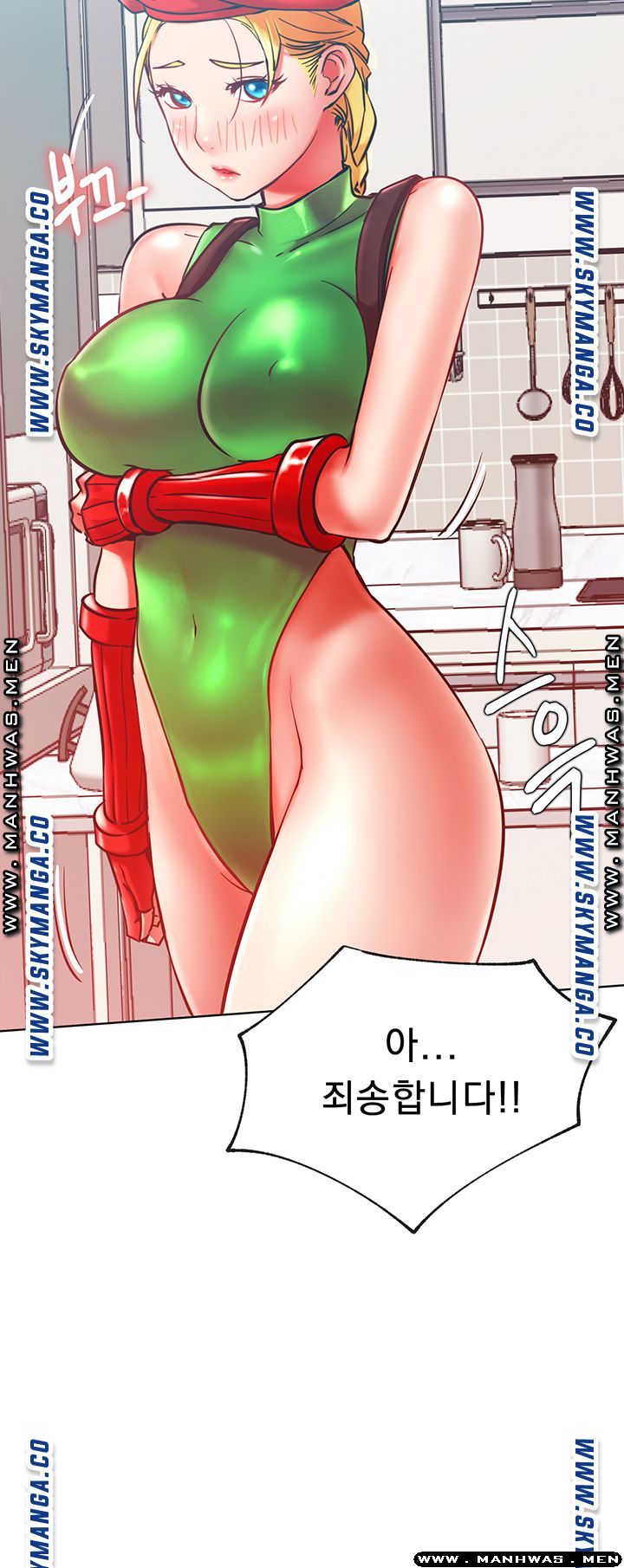 Live With Raw Chapter 30 Page 7