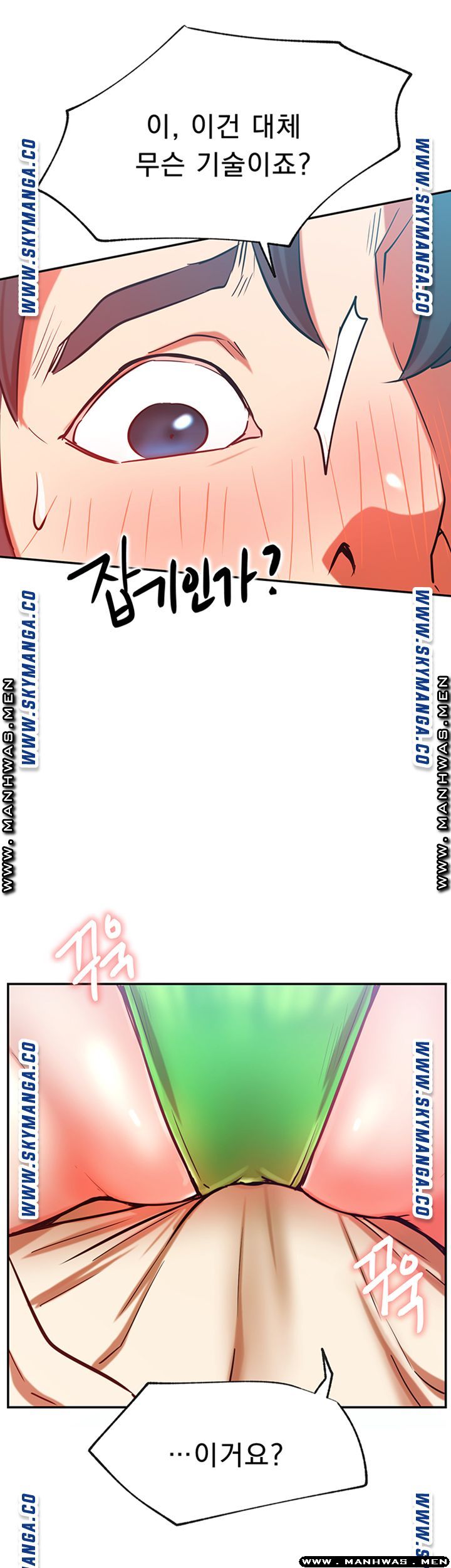 Live With Raw Chapter 31 Page 1