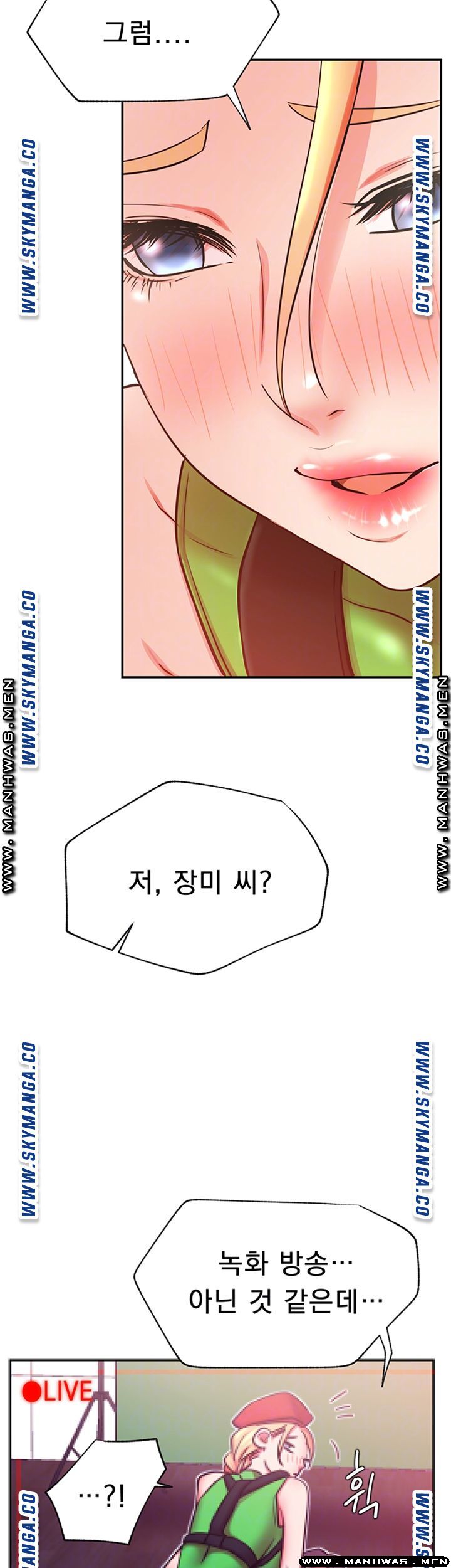 Live With Raw Chapter 31 Page 11