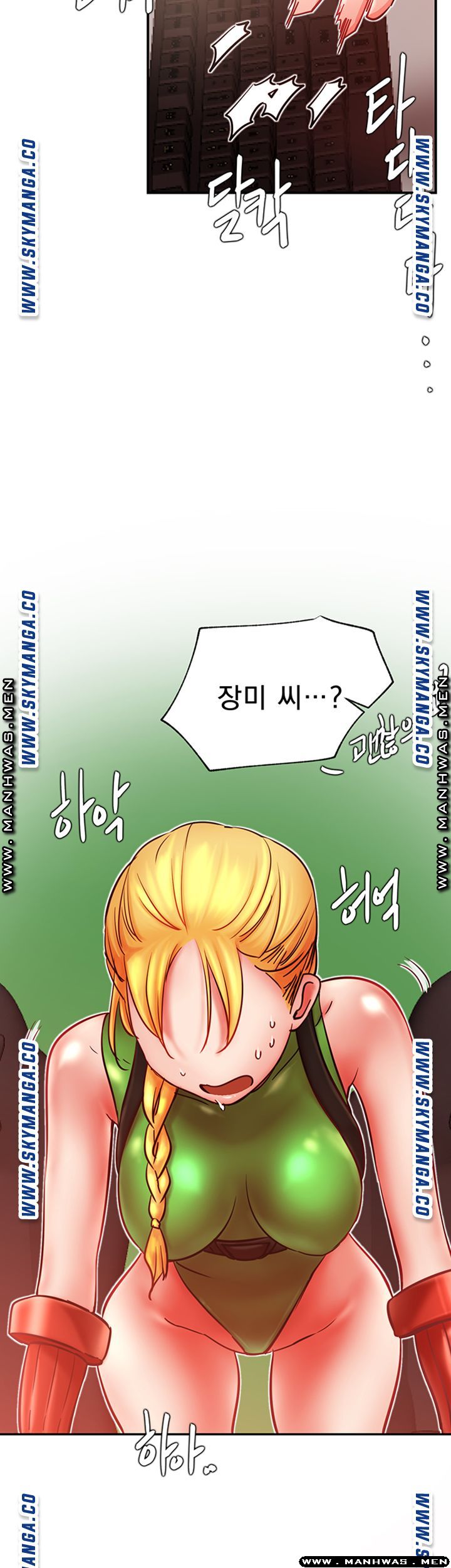 Live With Raw Chapter 31 Page 14