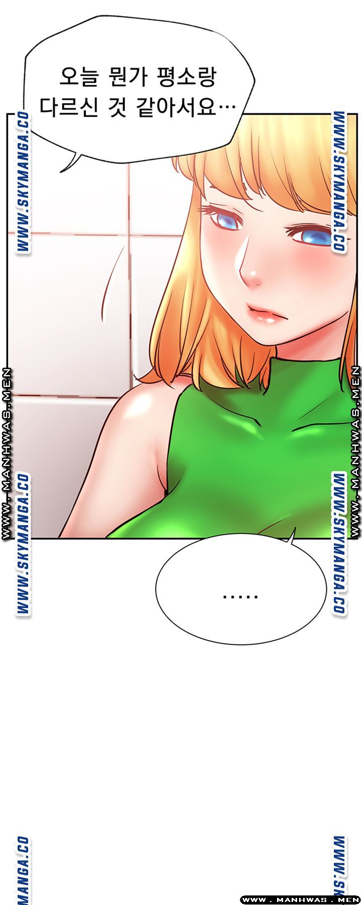 Live With Raw Chapter 31 Page 20