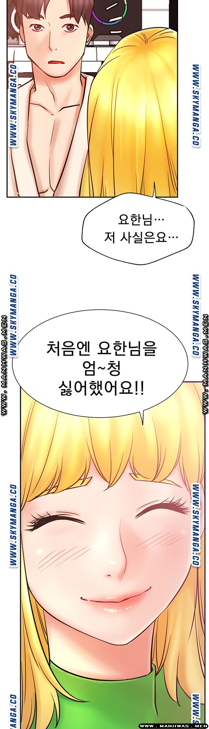 Live With Raw Chapter 31 Page 22