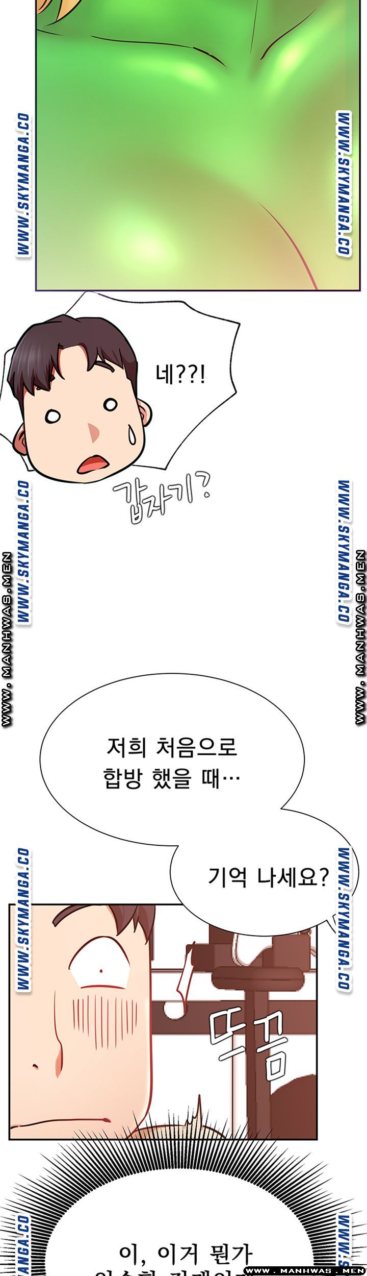 Live With Raw Chapter 31 Page 23