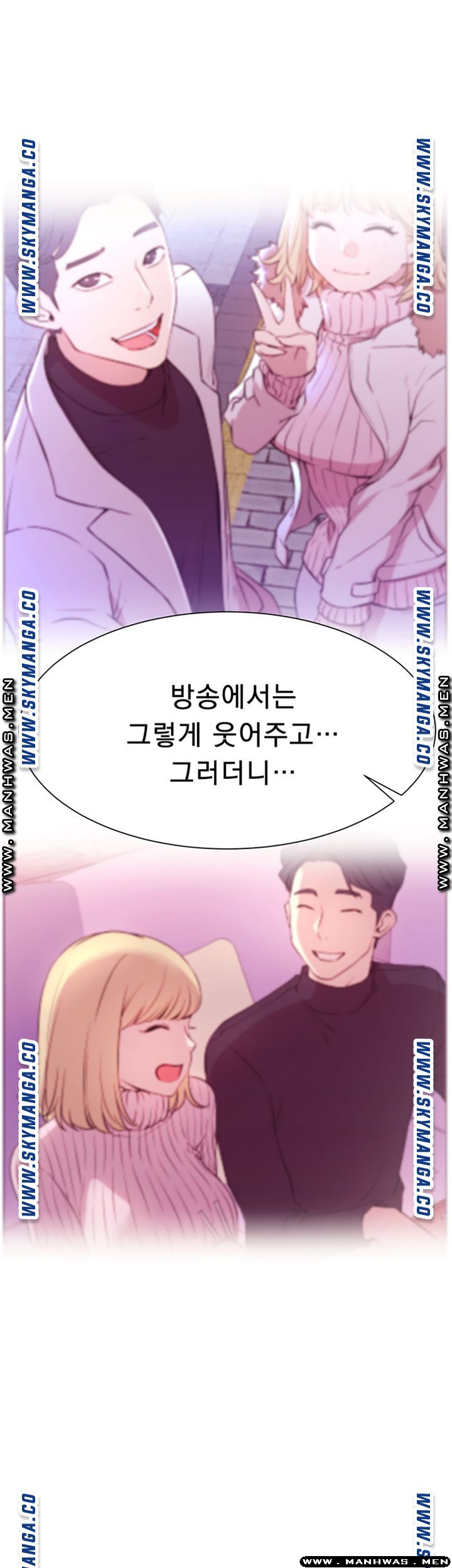 Live With Raw Chapter 31 Page 25