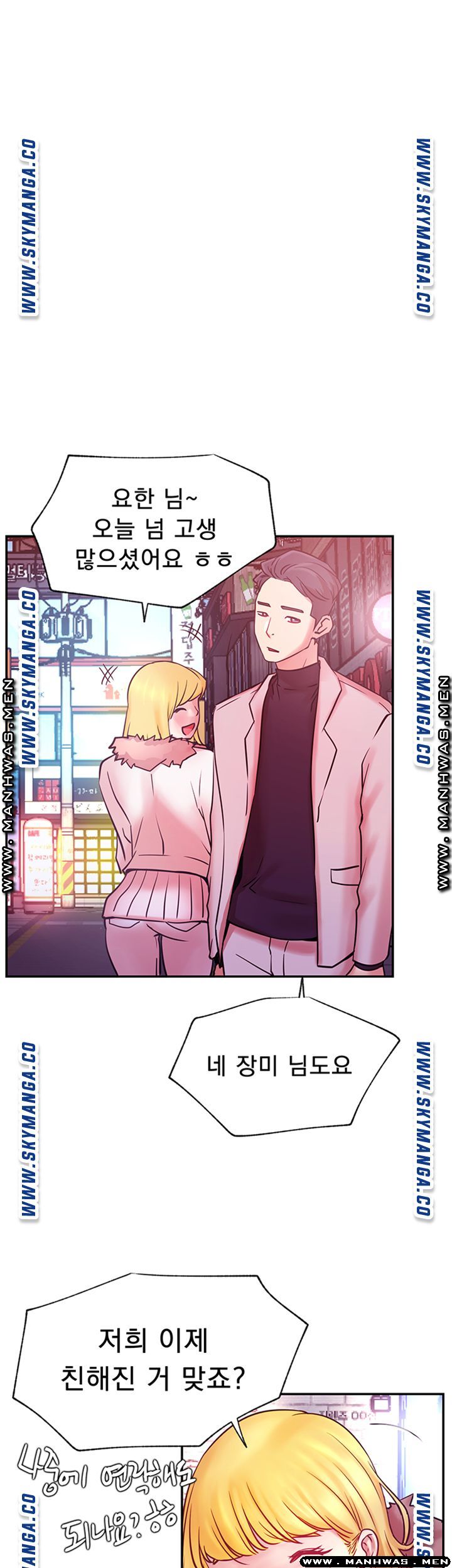 Live With Raw Chapter 31 Page 26