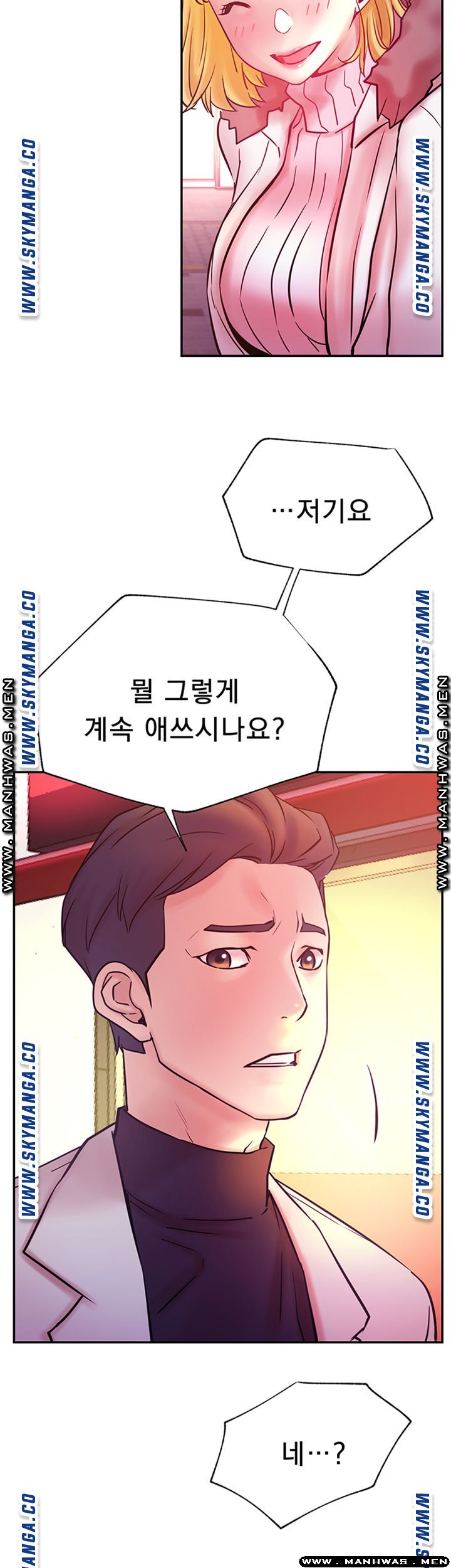 Live With Raw Chapter 31 Page 27