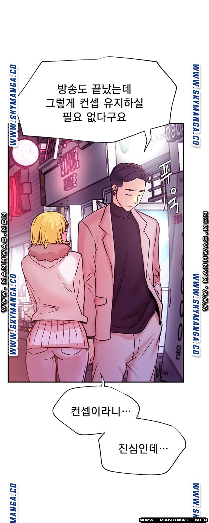 Live With Raw Chapter 31 Page 28