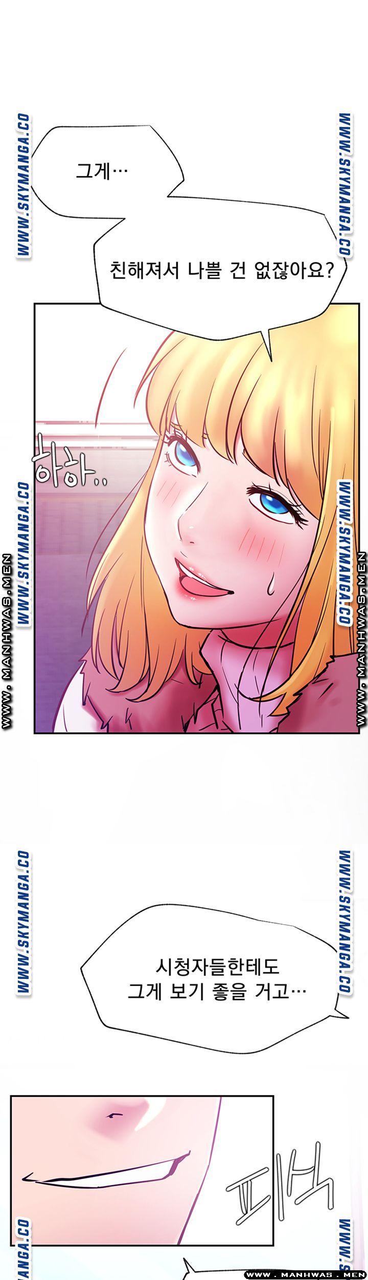 Live With Raw Chapter 31 Page 29