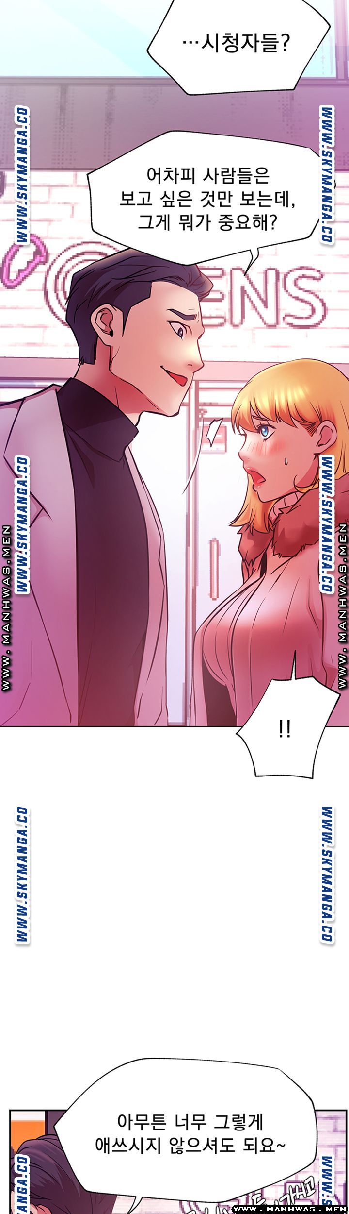 Live With Raw Chapter 31 Page 30