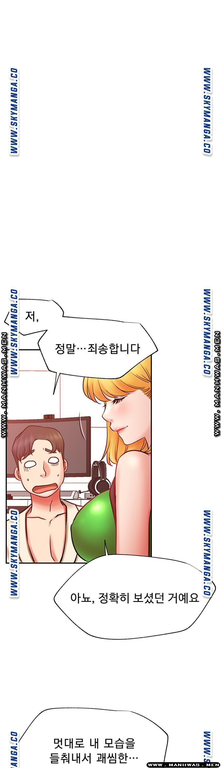 Live With Raw Chapter 31 Page 33
