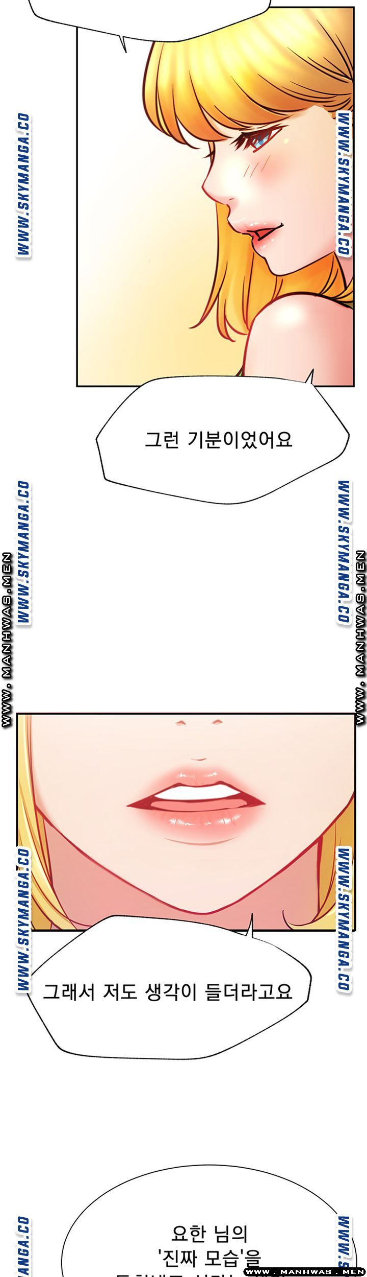 Live With Raw Chapter 31 Page 34