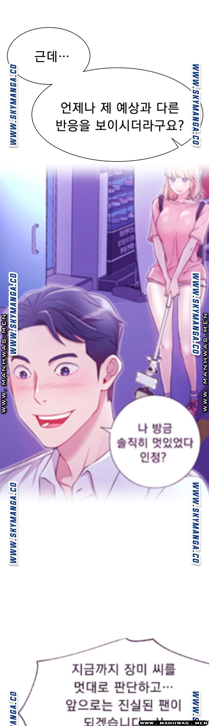 Live With Raw Chapter 31 Page 38
