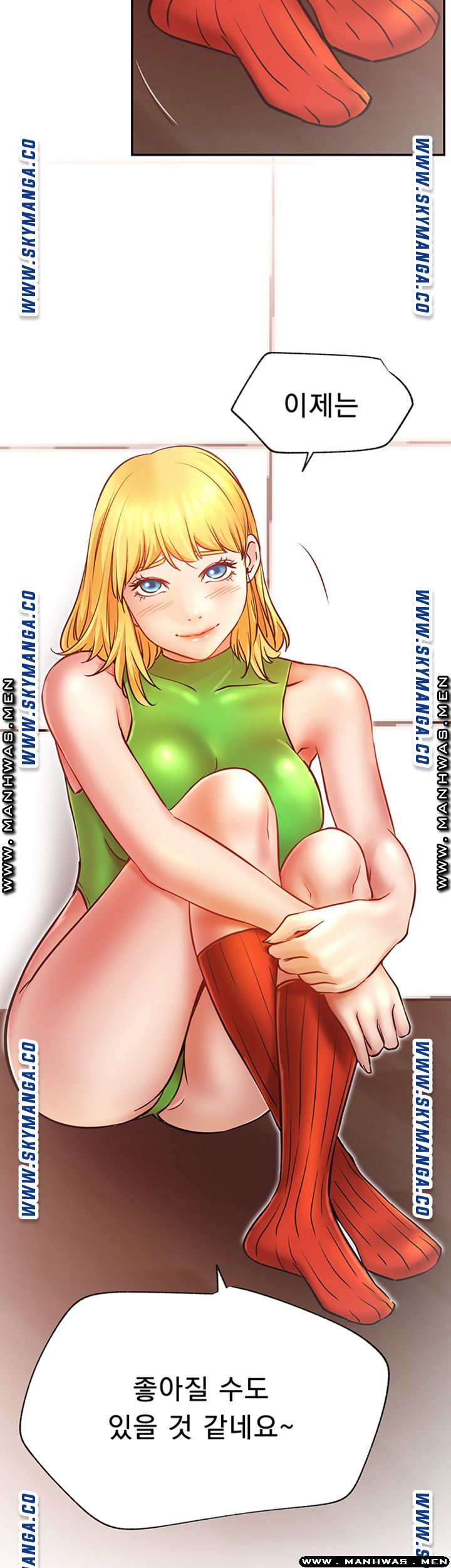 Live With Raw Chapter 31 Page 40