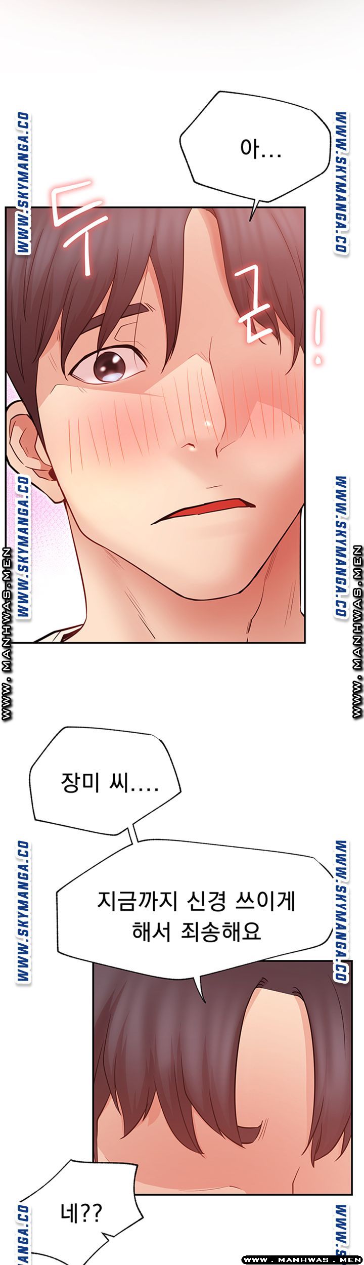 Live With Raw Chapter 31 Page 41
