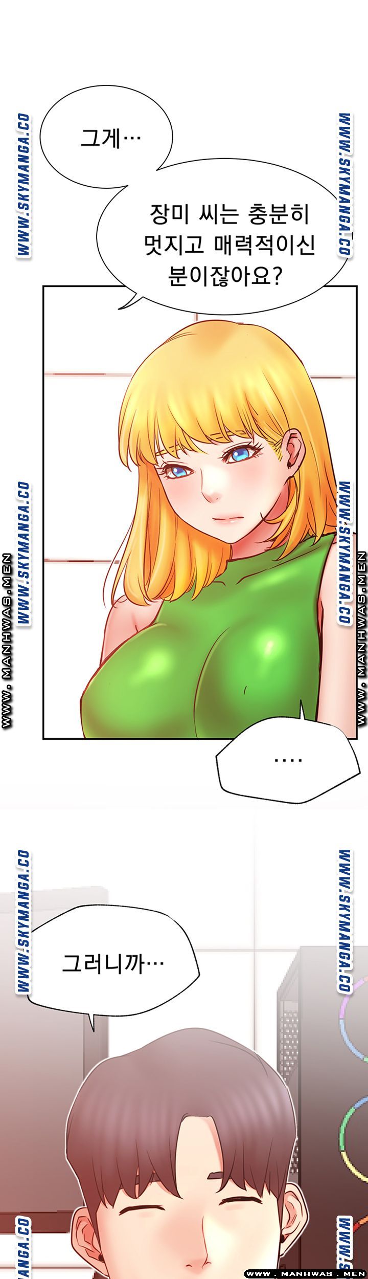Live With Raw Chapter 31 Page 43