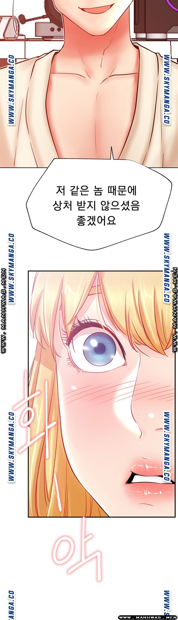 Live With Raw Chapter 31 Page 44