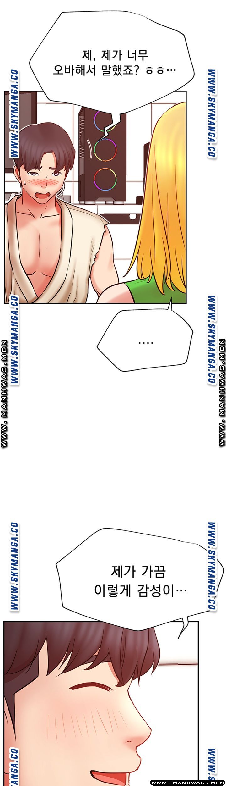 Live With Raw Chapter 31 Page 45