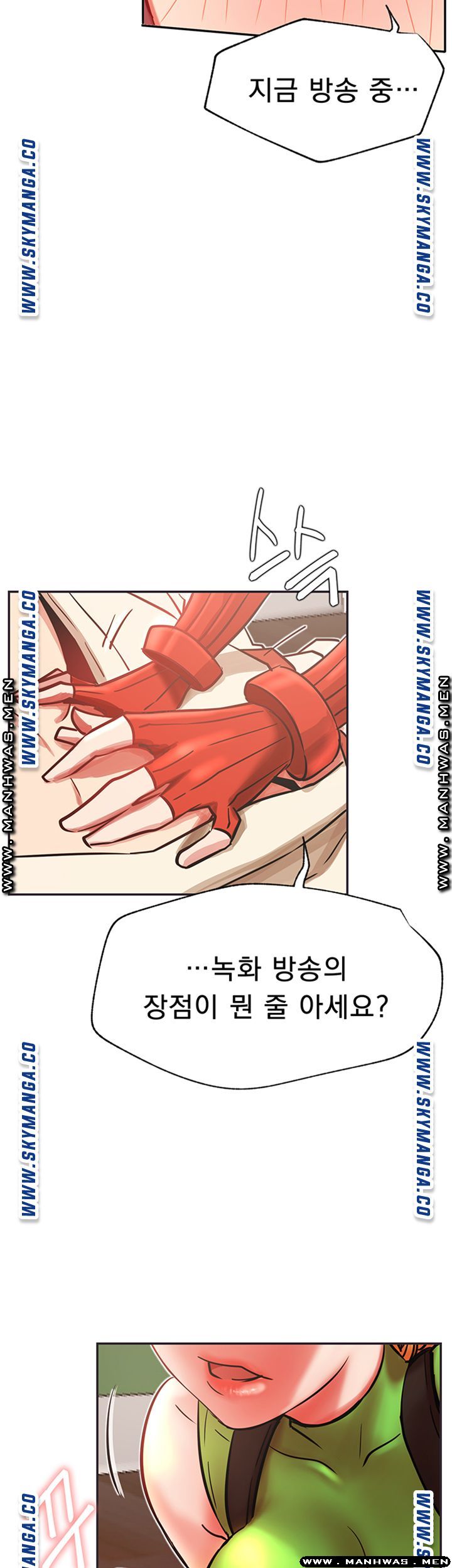 Live With Raw Chapter 31 Page 6