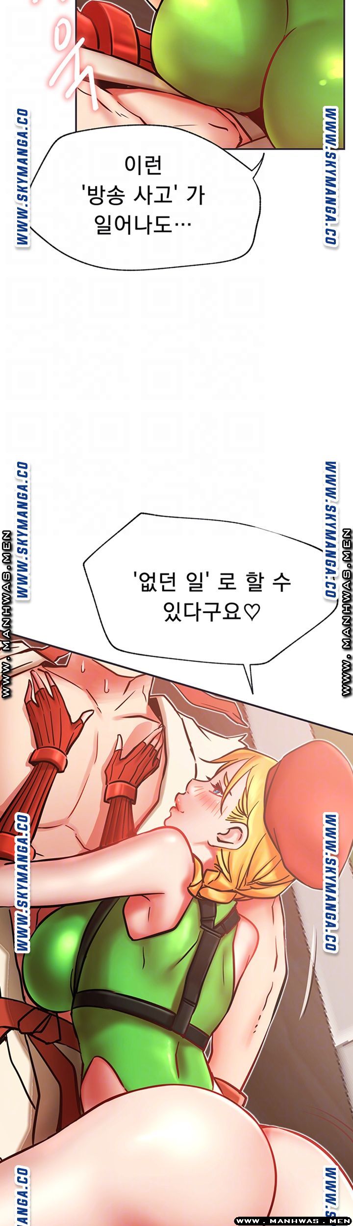 Live With Raw Chapter 31 Page 7