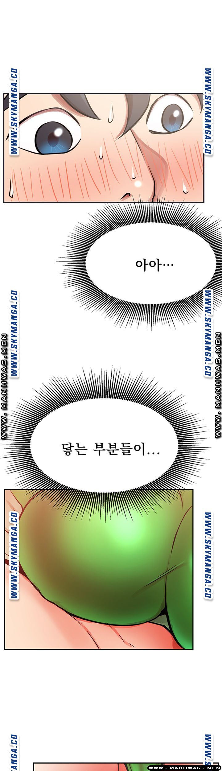 Live With Raw Chapter 31 Page 9