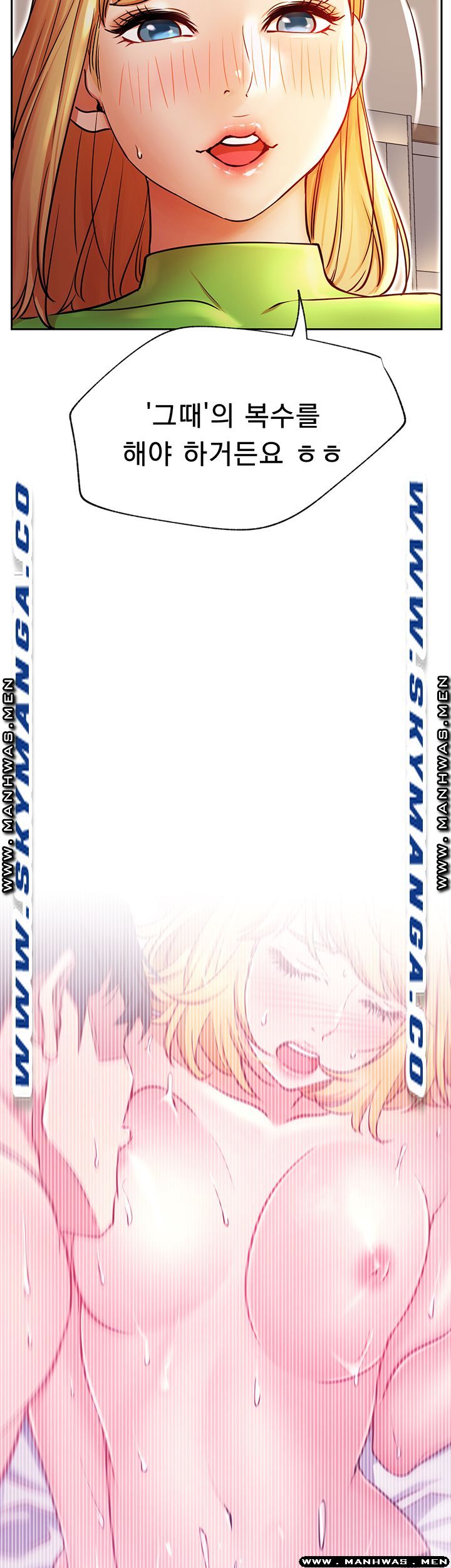 Live With Raw Chapter 32 Page 26