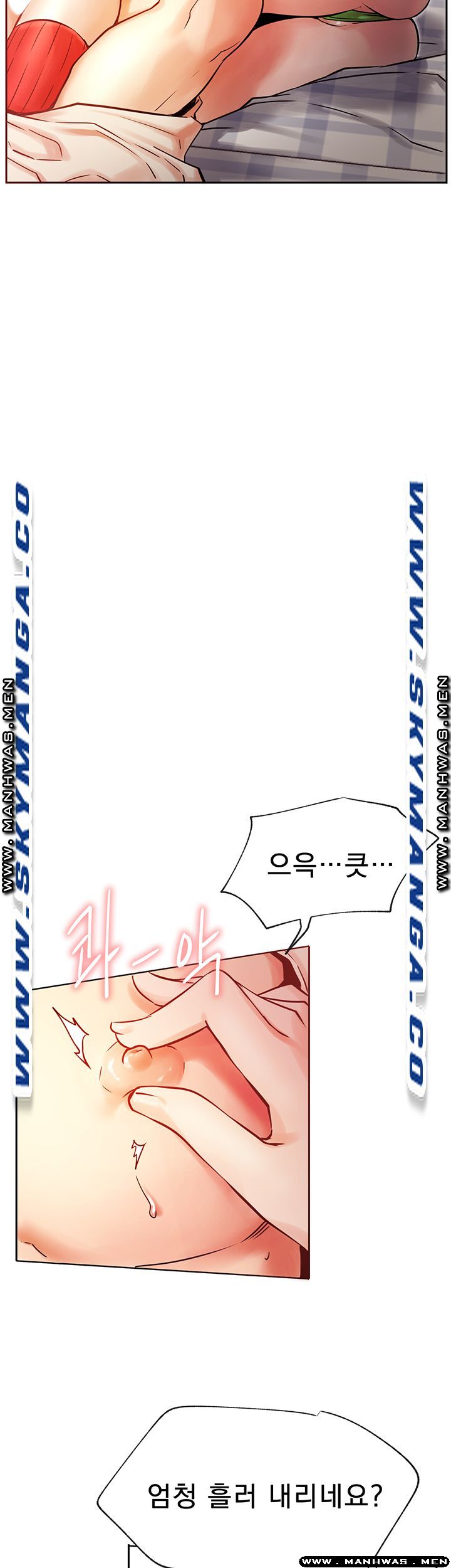 Live With Raw Chapter 32 Page 30