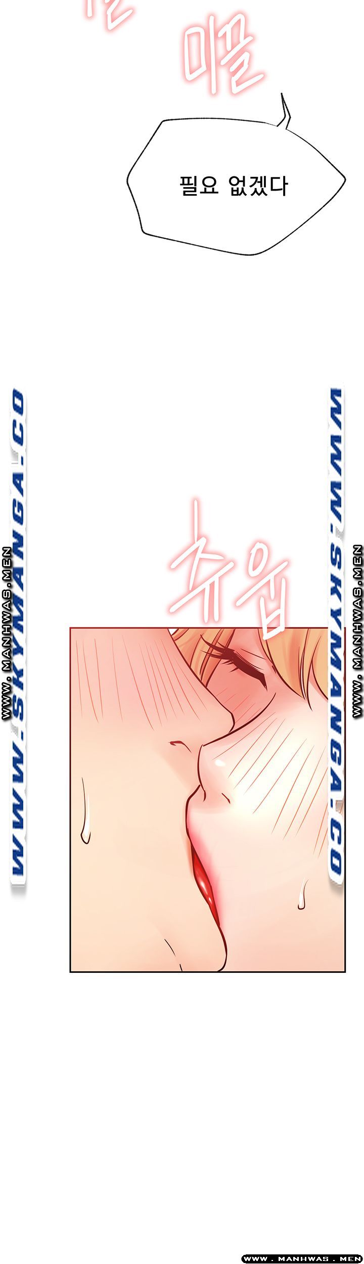Live With Raw Chapter 32 Page 32