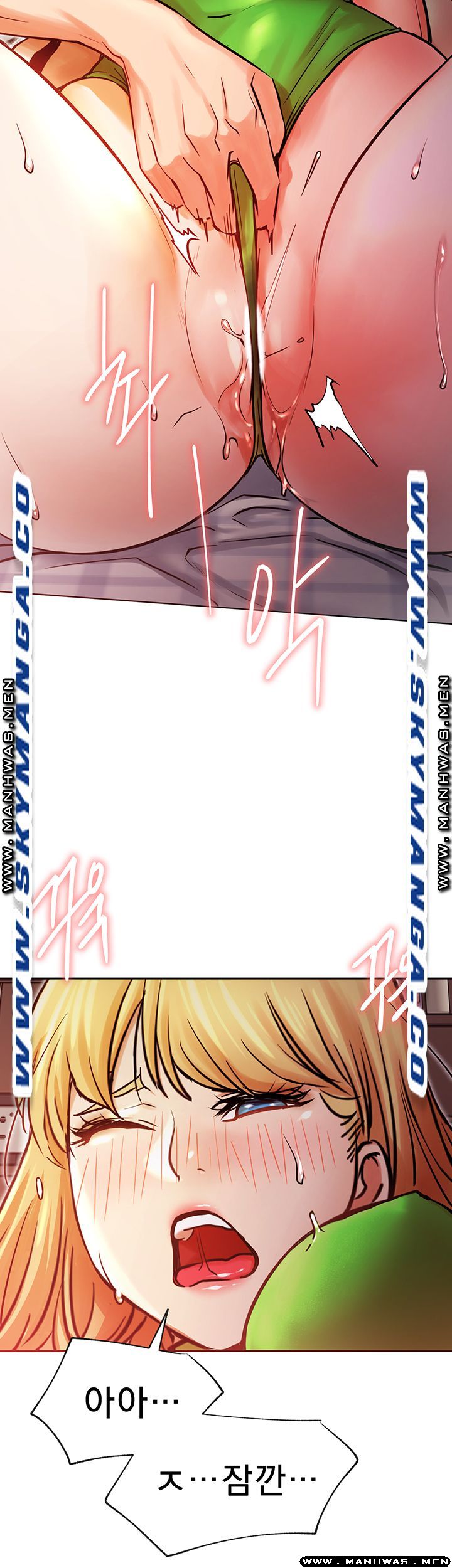 Live With Raw Chapter 32 Page 42