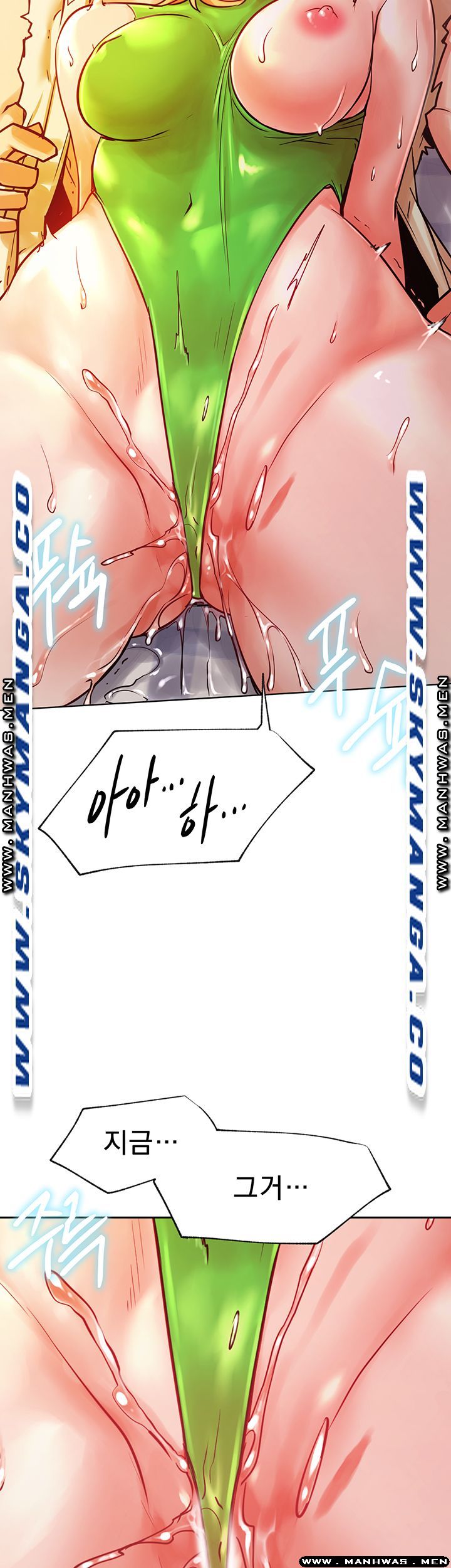 Live With Raw Chapter 32 Page 47