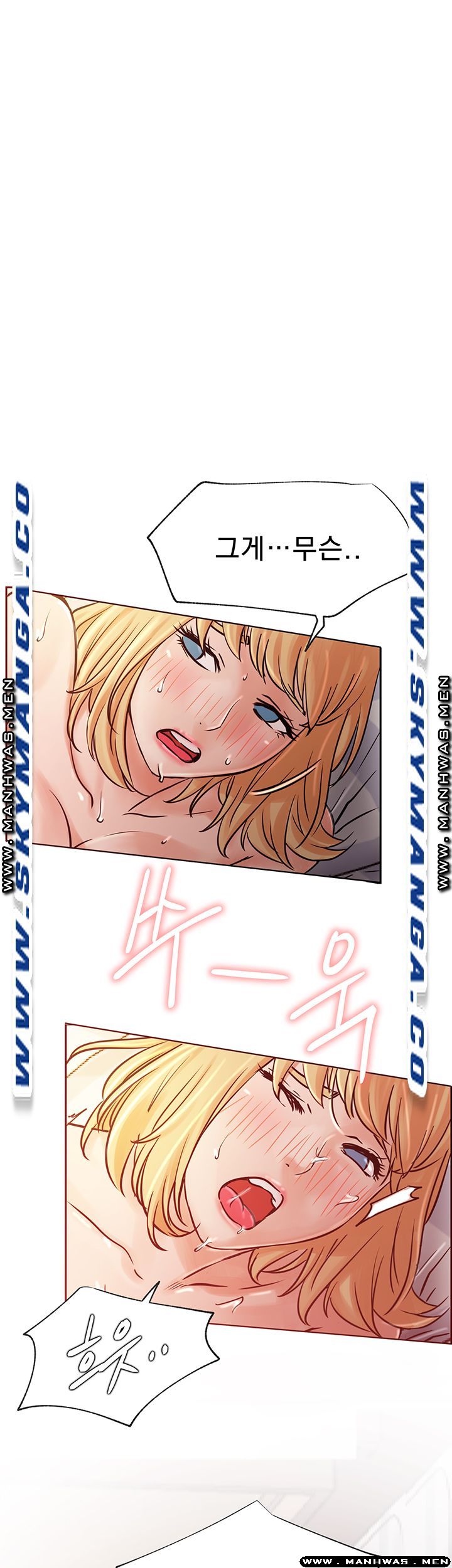 Live With Raw Chapter 32 Page 54