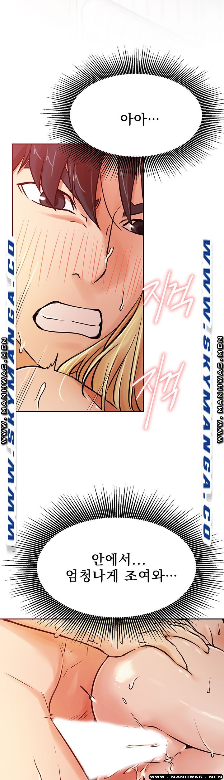 Live With Raw Chapter 32 Page 56