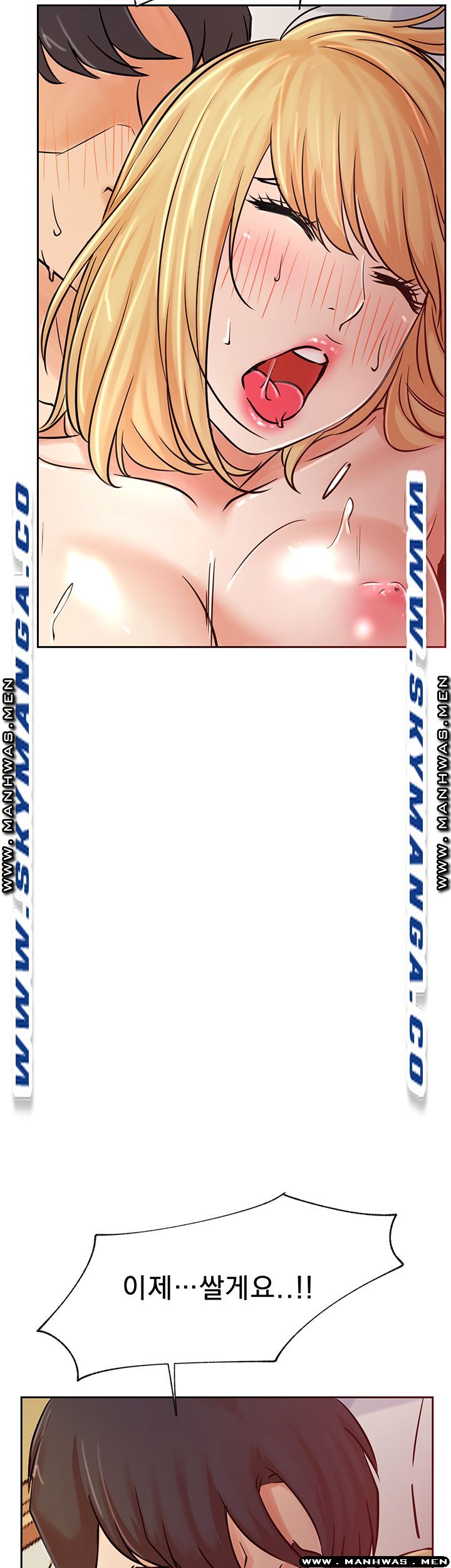Live With Raw Chapter 32 Page 61
