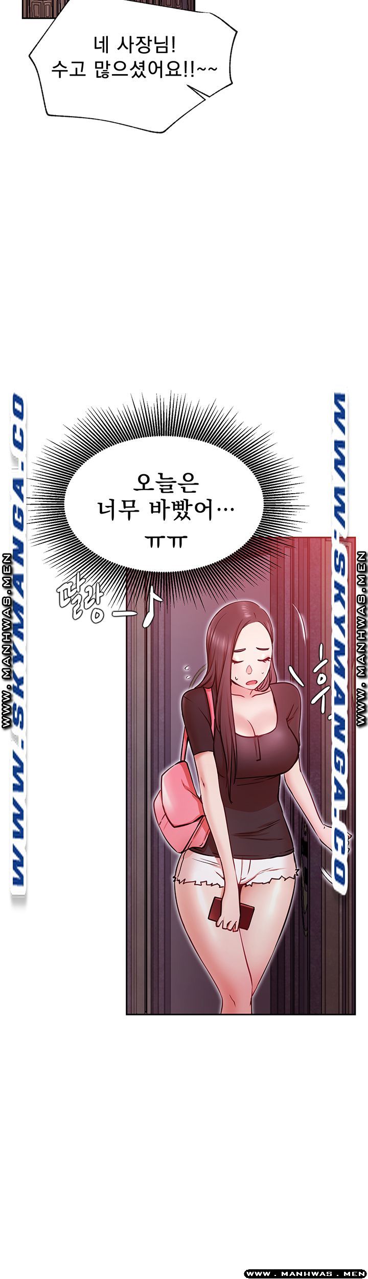 Live With Raw Chapter 32 Page 7