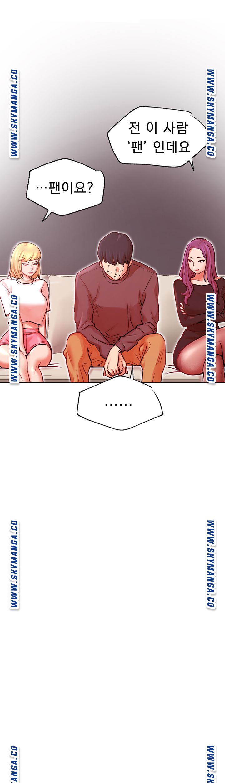 Live With Raw Chapter 34 Page 39